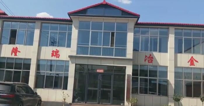 廠(chǎng)區(qū)環(huán)境