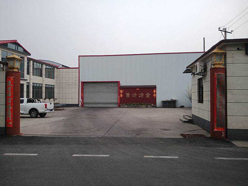 廠(chǎng)區(qū)環(huán)境